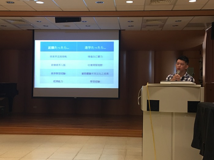 江俊典學長與學弟妹圖片