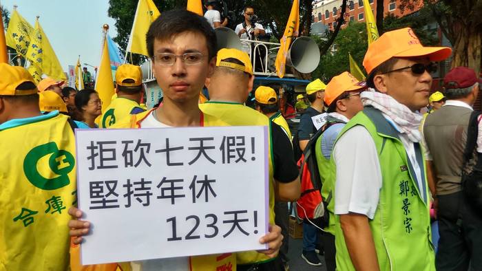 賈伯楷現擔任工運團體秘書長　投身勞工運動並保有收入（賈伯楷　提供）圖片