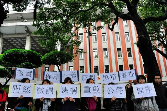 反黑箱課綱行動現場（周威同 提供）圖片